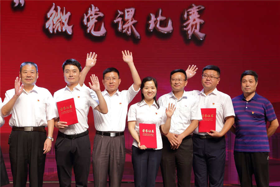 不忘初心，牢记使命丨庆祝中国共产党建党98周年